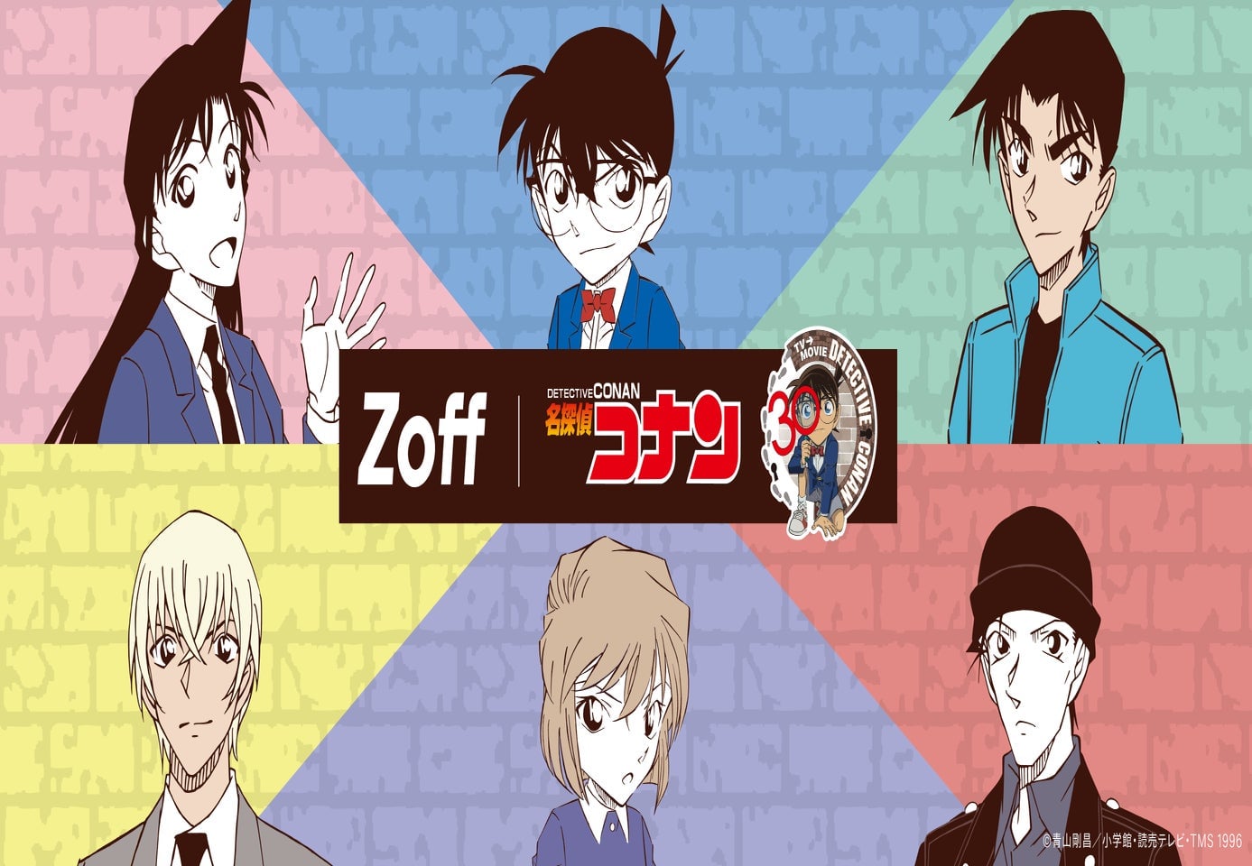 「名探偵コナン×Zoff」コラボメガネ＆グッズが6月1日に予約開始！安室や赤井たち6キャラクターをモチーフにしたアイウェアが登場