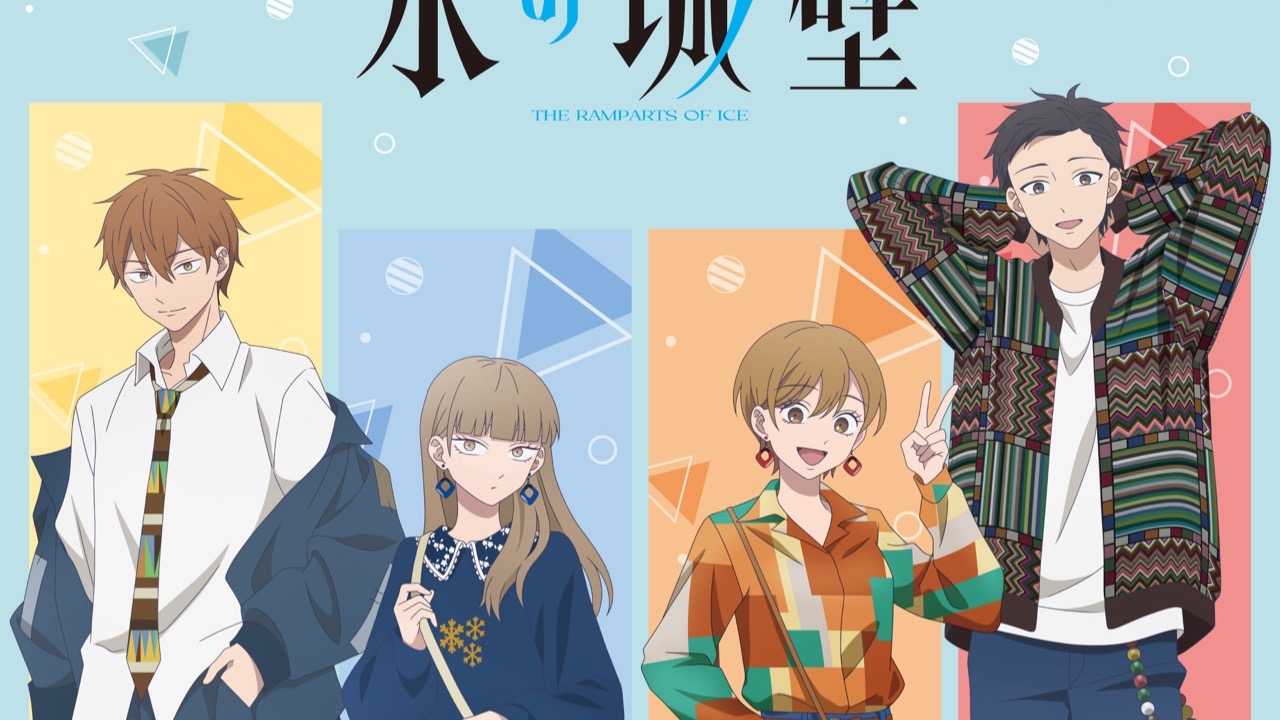 『氷の城壁』POP UP SHOPが5月27日より池袋スキマストアで開催！私服描き下ろしの新作グッズが登場