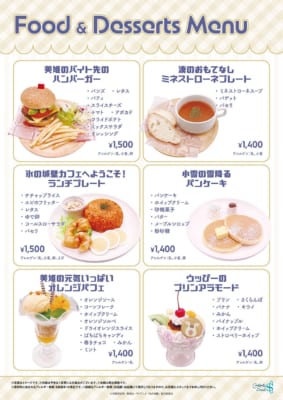 氷の城壁×THEキャラCAFE フード＆デザートメニュー