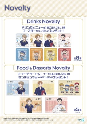 氷の城壁×THEキャラCAFE ご購入者様特典