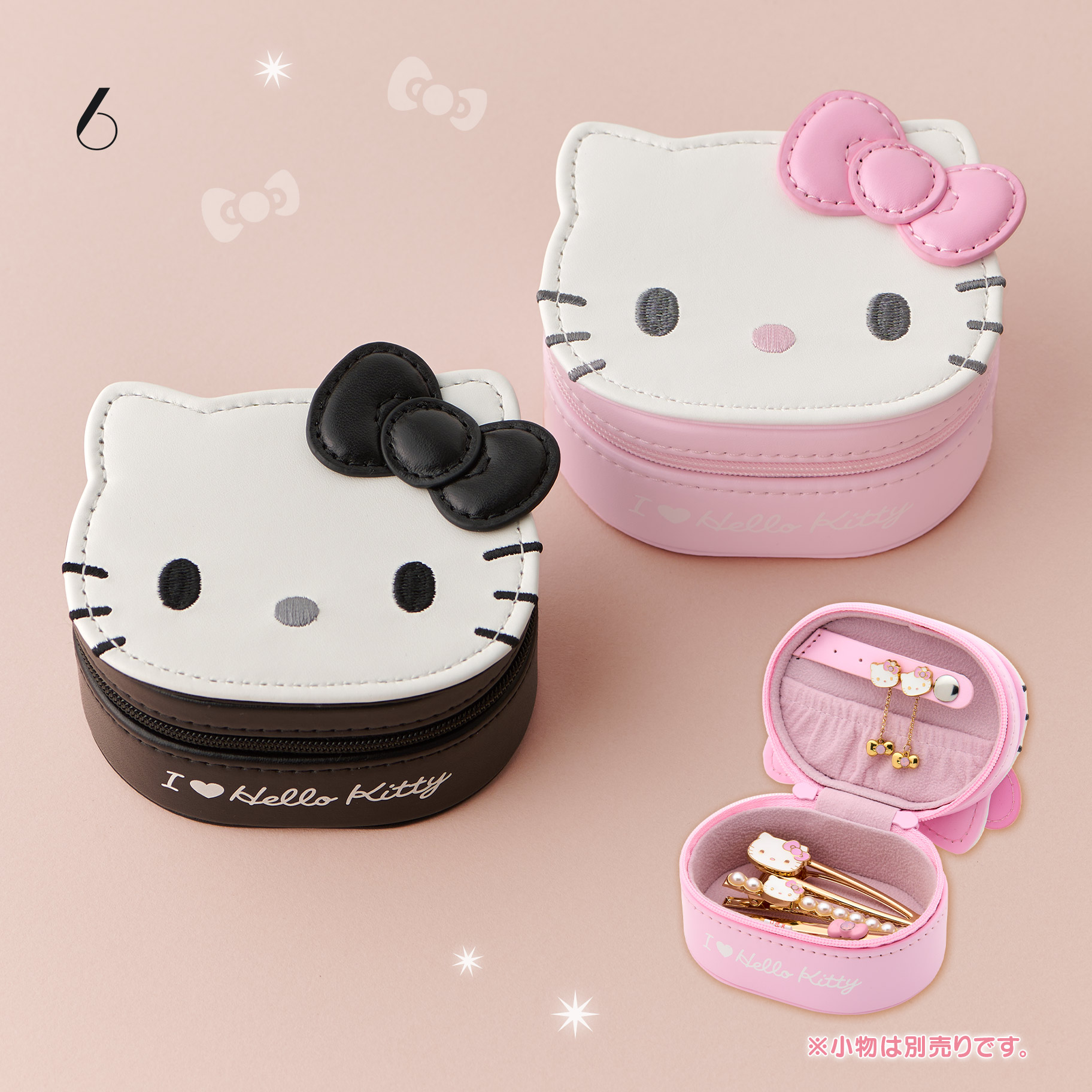 I ♡ Hello Kitty アクセサリーケース