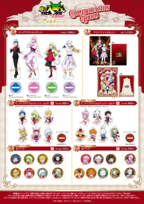 魔入りました！入間くん 一緒にでよう音楽祭カフェ コラボグッズ ビッグアクリルスタンド・クリアファイル・缶バッジ