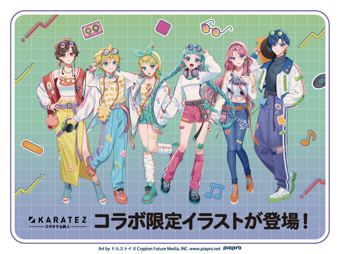 『初音ミク』×カラオケの鉄人コラボが2026年6月開催決定！シティポップがテーマの描き下ろしイラスト解禁