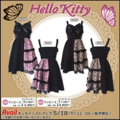 majoretty×ハローキティ ワンピース