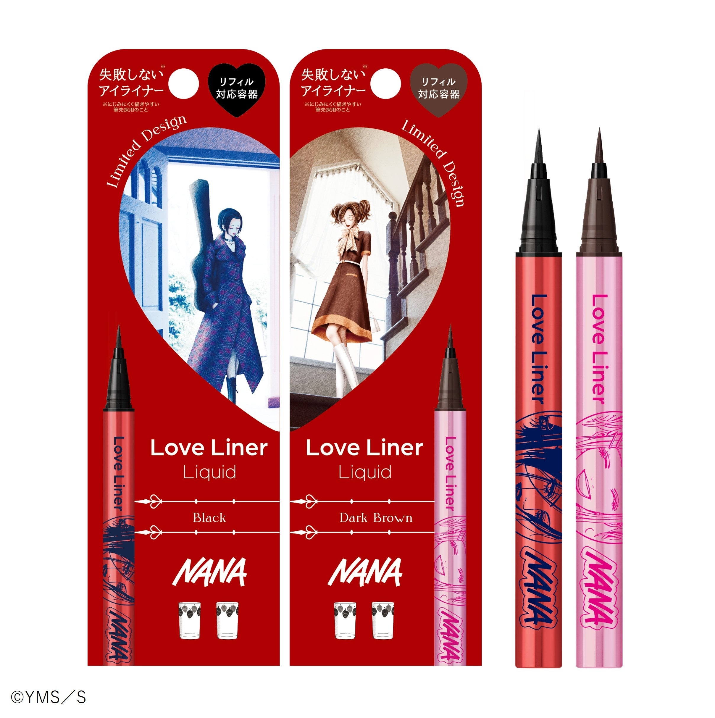 ラブ・ライナー リキッドアイライナーR5 NANAデザイン Black・Dark Brown パッケージ