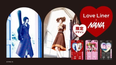『NANA』×ラブ・ライナー コラボ限定デザイン サムネイル