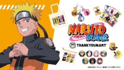 「NARUTO-ナルト- 疾風伝」×サンキューマート コラボメインビジュアル