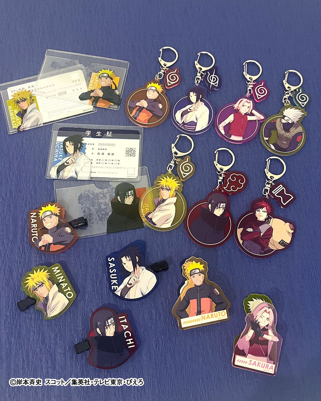 「NARUTO-ナルト- 疾風伝」顔隠しケース・ランダムアクリルキーホルダー・アクリル前髪クリップ