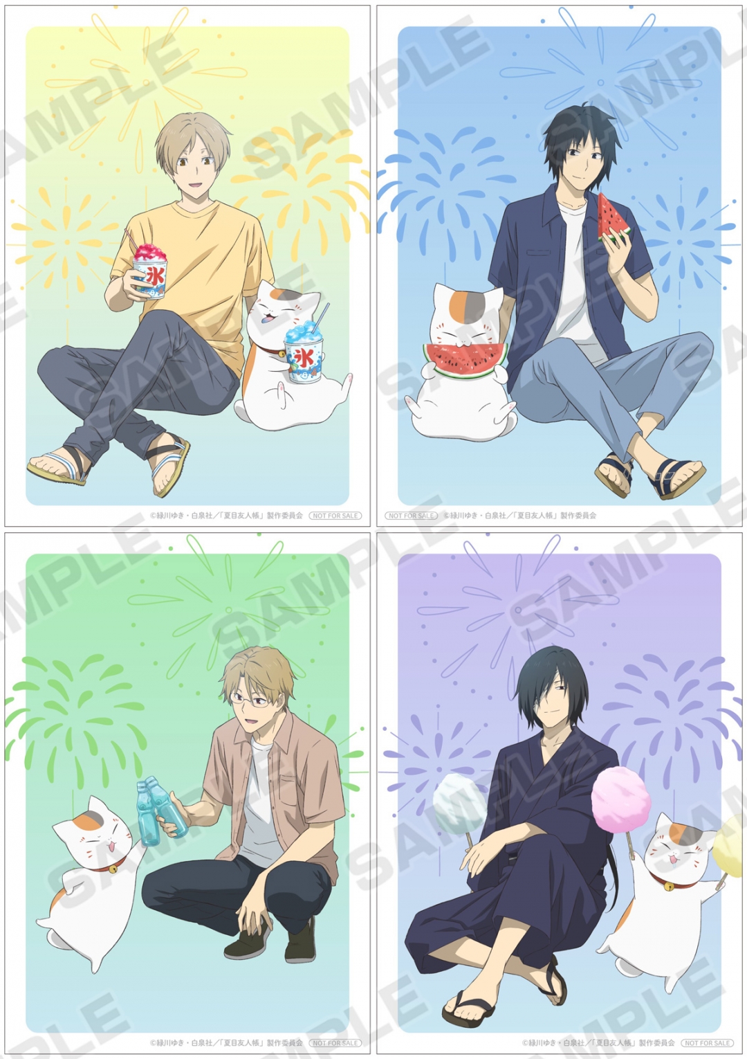 夏目友人帳 誕生日フェア2026 ブロマイド全4種