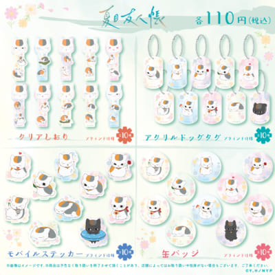 ラフォーレ原宿​にて『夏目友人帳 陸​』×HMM期間限定ショップが