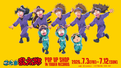 忍たま乱太郎 POP UP SHOP in TOWER RECORDS メインビジュアル