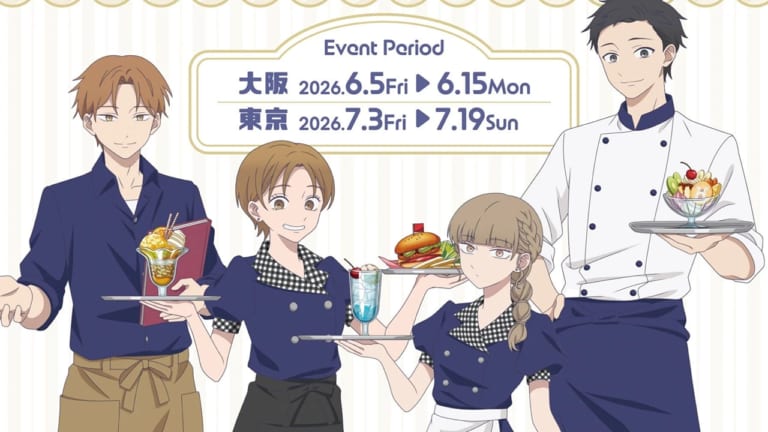 氷の城壁』コラボカフェが6月5日より開催決定！コラボフード＆限定