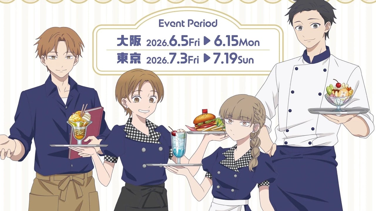 『氷の城壁』コラボカフェが6月5日より開催決定！コラボフード＆限定グッズの販売を実施