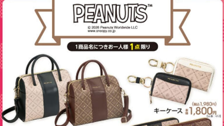 スヌーピー当りくじ」が7月17日発売！ぬいぐるみ・スーツケース