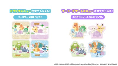 ぽこ あ ポケモン 湯ったりらいふ 購入特典 コースター・ホログラムシール