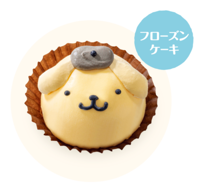 ポムポムプリンのごきげんケーキ