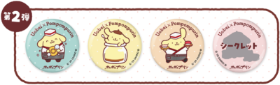 オリジナル缶バッジ第2弾
