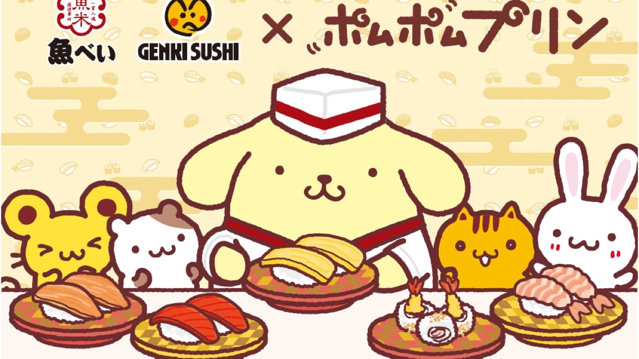 「ポムポムプリン×魚べい・元気寿司」コラボが5月7日スタート！対象スイーツ注文で「オリジナル缶バッジ」がもらえる