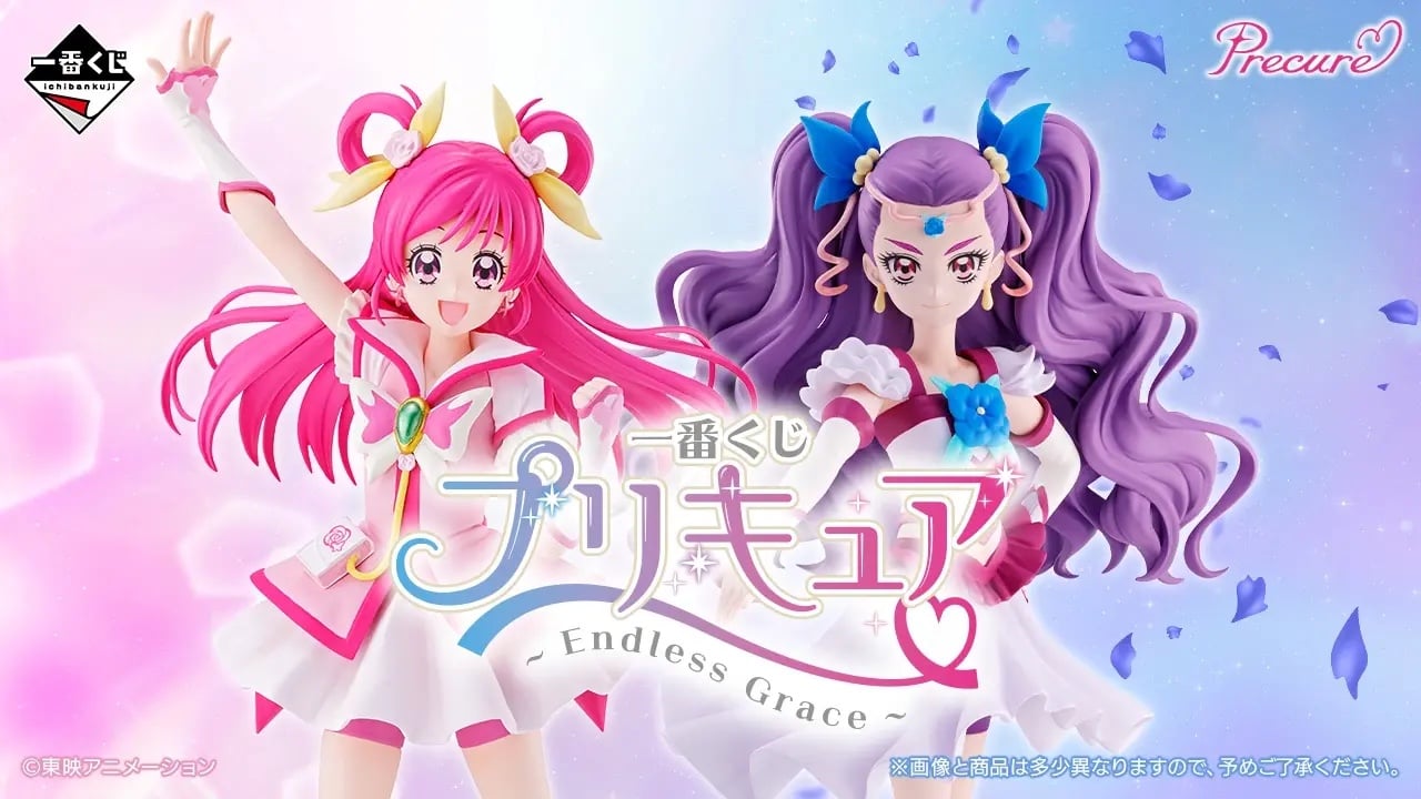 「一番くじ プリキュア ～Endless Grace～」9月26日発売！キュアドリーム＆ミルキィローズの17cmフィギュアが登場
