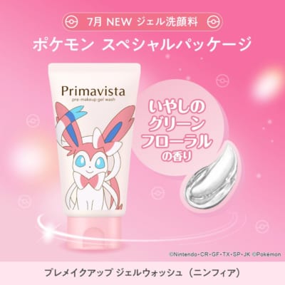 プリマヴィスタ×ポケモン プレメイクアップ ジェルウォッシュ ニンフィア