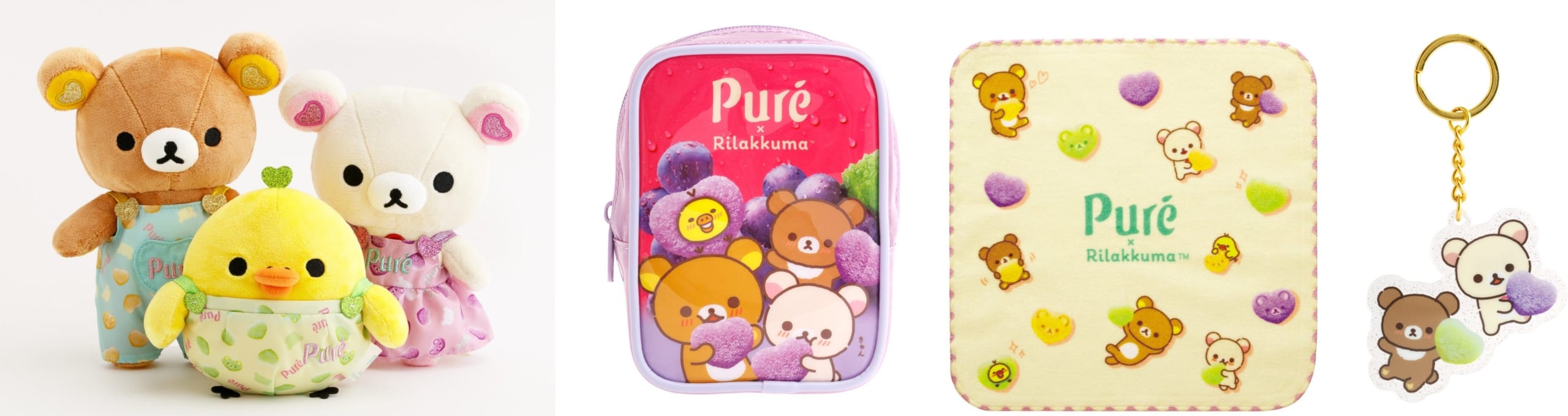 「ピュレグミ×リラックマ」コラボ アイテム一例