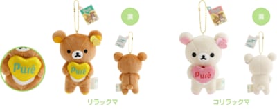 「ピュレグミ×リラックマ」ぶらさげぬいぐるみ リラックマ・コリラックマ