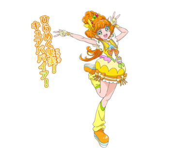 第10位:『トロピカル〜ジュ!プリキュア』キュアパパイア