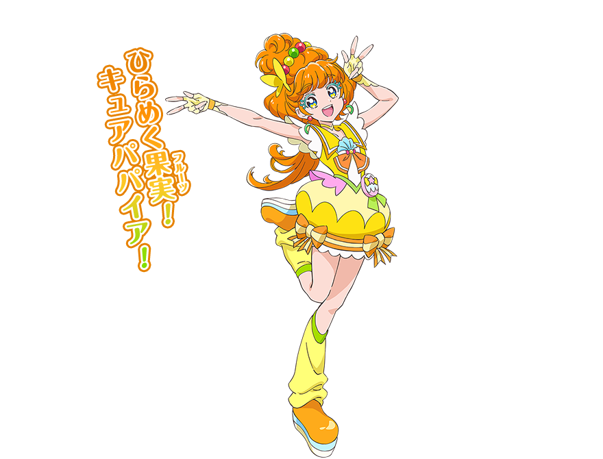 第10位:『トロピカル〜ジュ!プリキュア』キュアパパイア