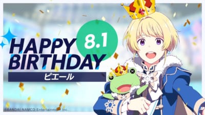 第7位:『アイドルマスター SideM』ピエール
