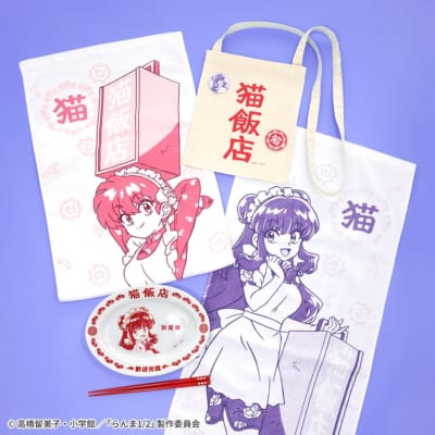 らんま1/2 猫飯店コンセプトグッズ メインビジュアル