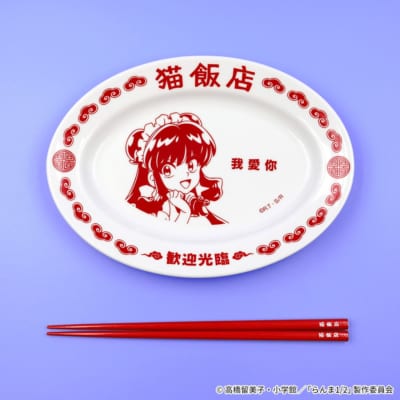 らんま1/2 猫飯店 餃子皿＆お箸セット