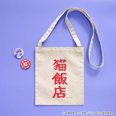らんま1/2 猫飯店 ミニショルダーバッグ 正面 缶バッジ付き