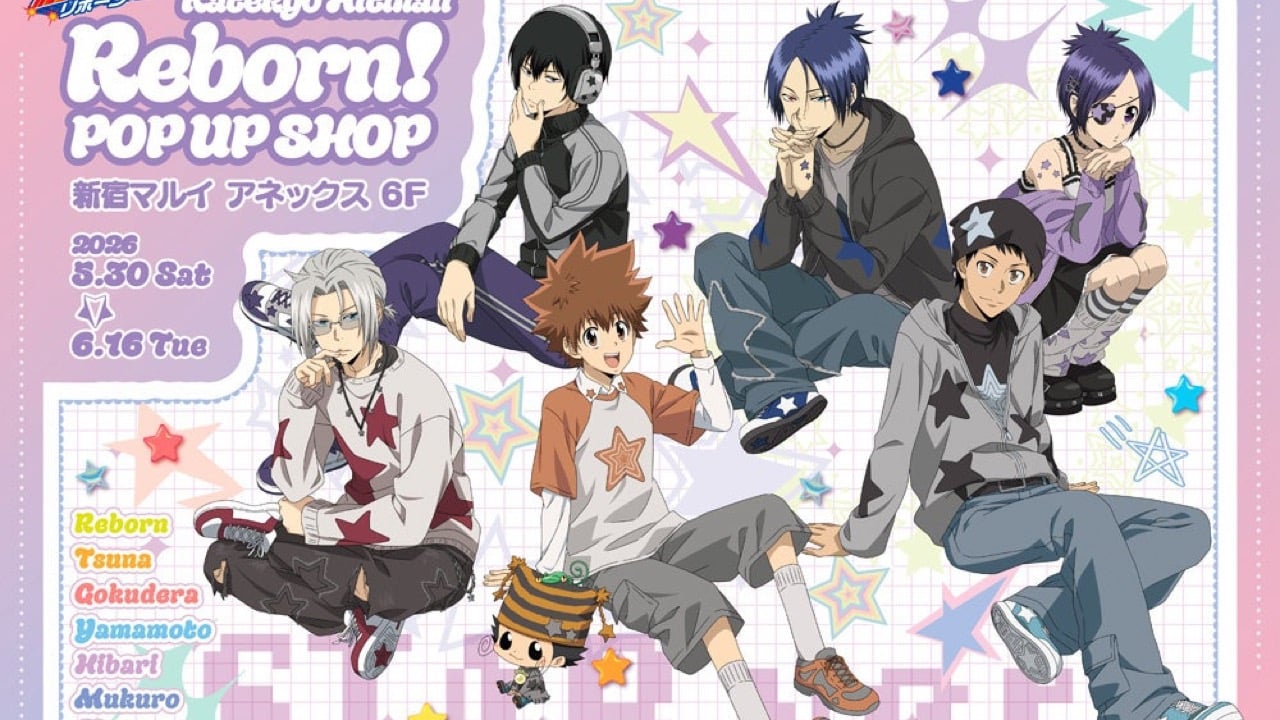 『家庭教師ヒットマンREBORN!』POP UP SHOPが新宿マルイ アネックスで5月30日スタート！STAR ver.の描き下ろしグッズ＆抽選会も