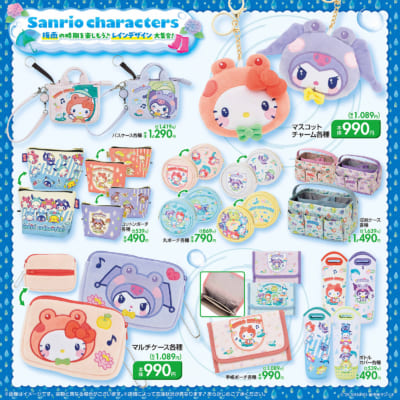 サンリオキャラクターズ×しまむら 新作グッズ 2