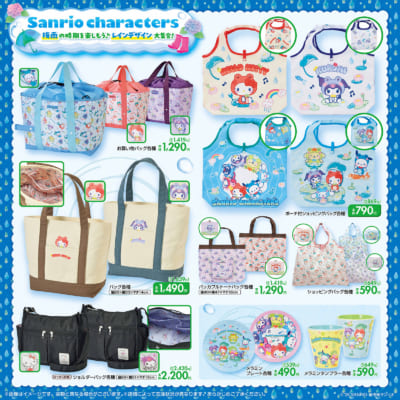 サンリオキャラクターズ×しまむら 新作グッズ 3