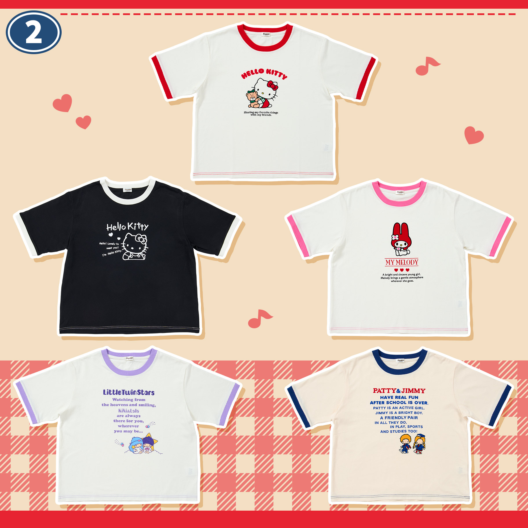 『いつまでもサンリオ』Tシャツ ハローキティ・マイメロディ・リトルツインスターズ・パティ&ジミー 全5種
