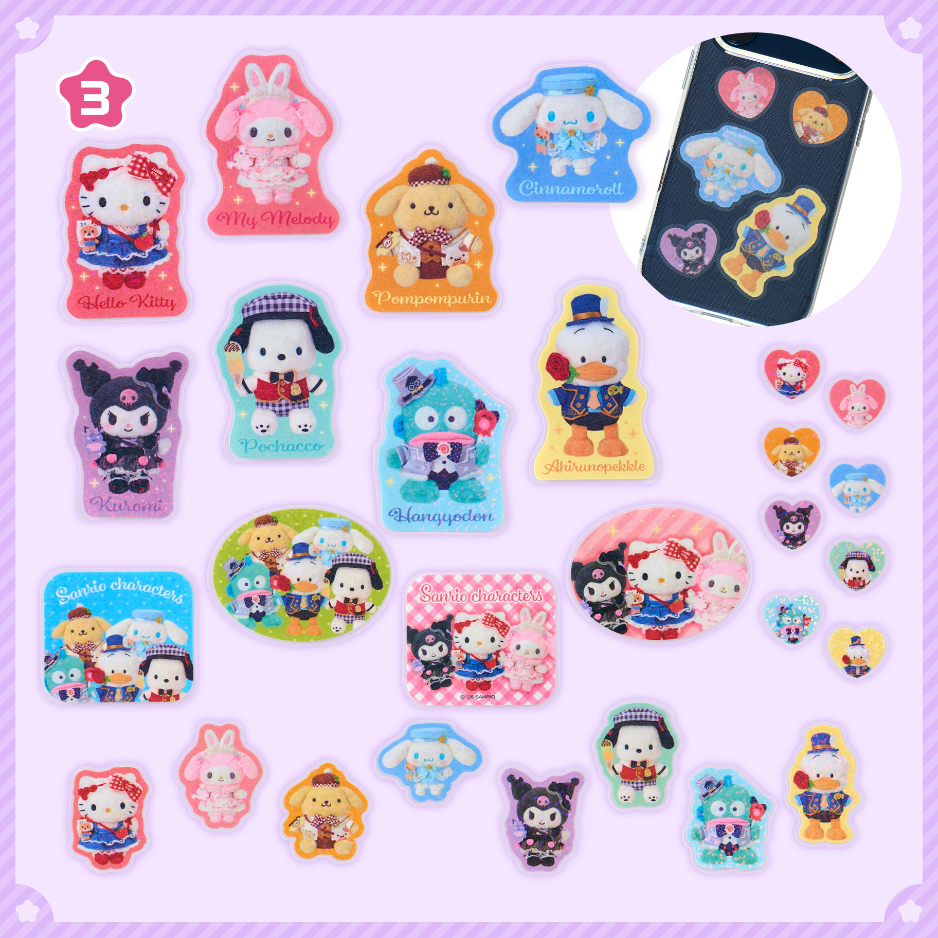 サンリオキャラクター大賞 第4弾 ステッカーセット
