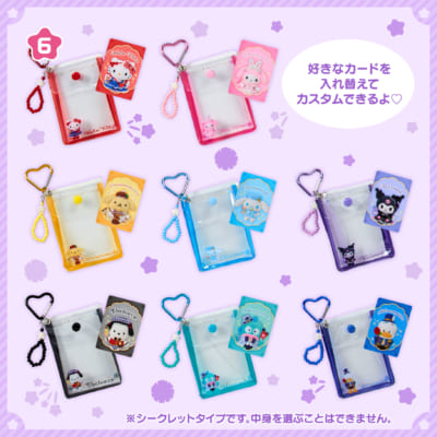 サンリオキャラクター大賞 第4弾 シークレットカード&ケース全8種