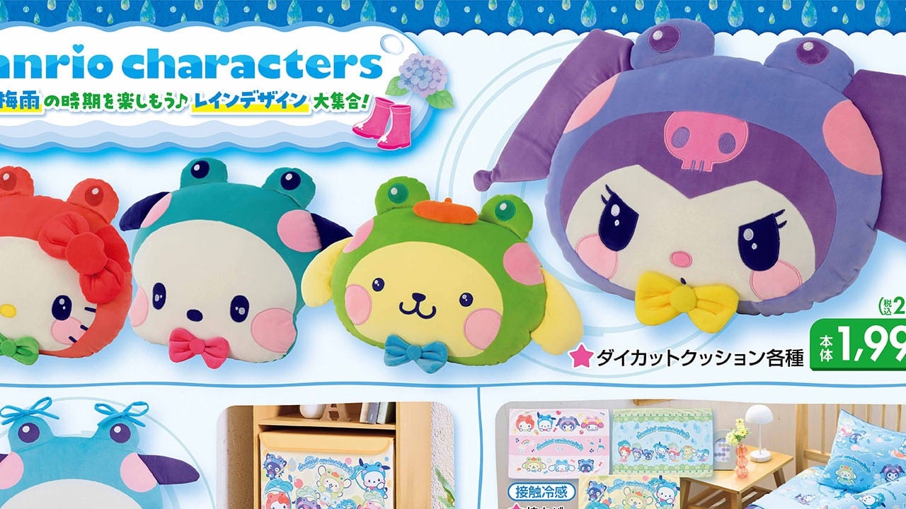 「サンリオキャラクターズ×しまむら」レインデザイン新作グッズが5月20日発売！カエルの着ぐるみを着た姿がかわいすぎる