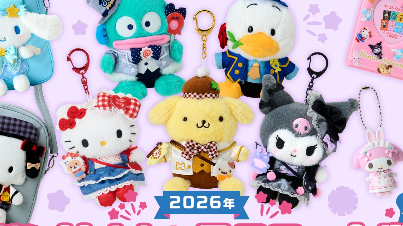 「2026年サンリオキャラクター大賞」連動グッズ第4弾が5月13日発売！マスコットホルダーやアップリケショルダーが登場