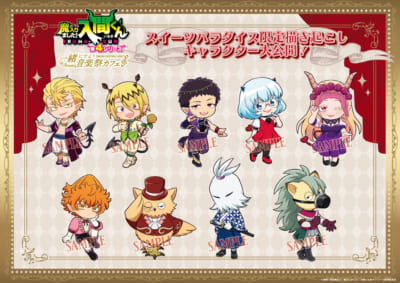 魔入りました！入間くん 一緒にでよう音楽祭カフェ ミニキャラ描き下ろし