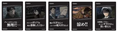 「進撃の巨人」×ベルメゾン　シーントレカ&セリフ入りクリアカード 5キャラセット