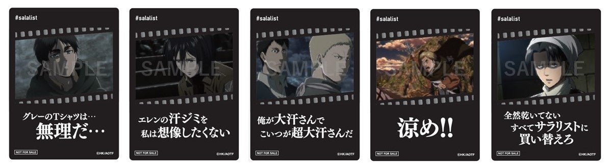 シーントレカ&セリフ入りクリアカード 5キャラセット