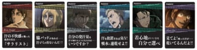「進撃の巨人」×ベルメゾン　ポップアップショップ オリジナルトレーディングカード 全6種