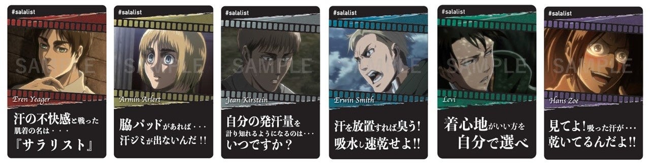 ポップアップショップ オリジナルトレーディングカード 全6種