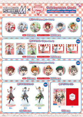 店頭コラボグッズ 缶バッジ・アクリルカード・アクリルスタンド・クリアファイル