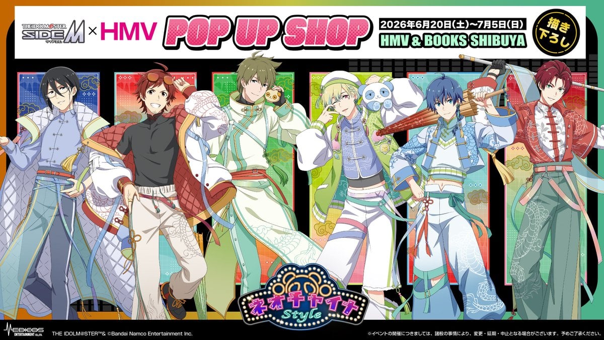 『アイドルマスター SideM』POP UP SHOPが6月20日から開催決定！ネオチャイナ衣装の描き下ろしビジュアルが解禁