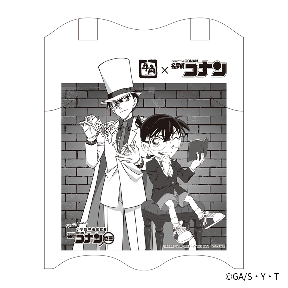 「名探偵コナン×牛角」オリジナル紙エプロン