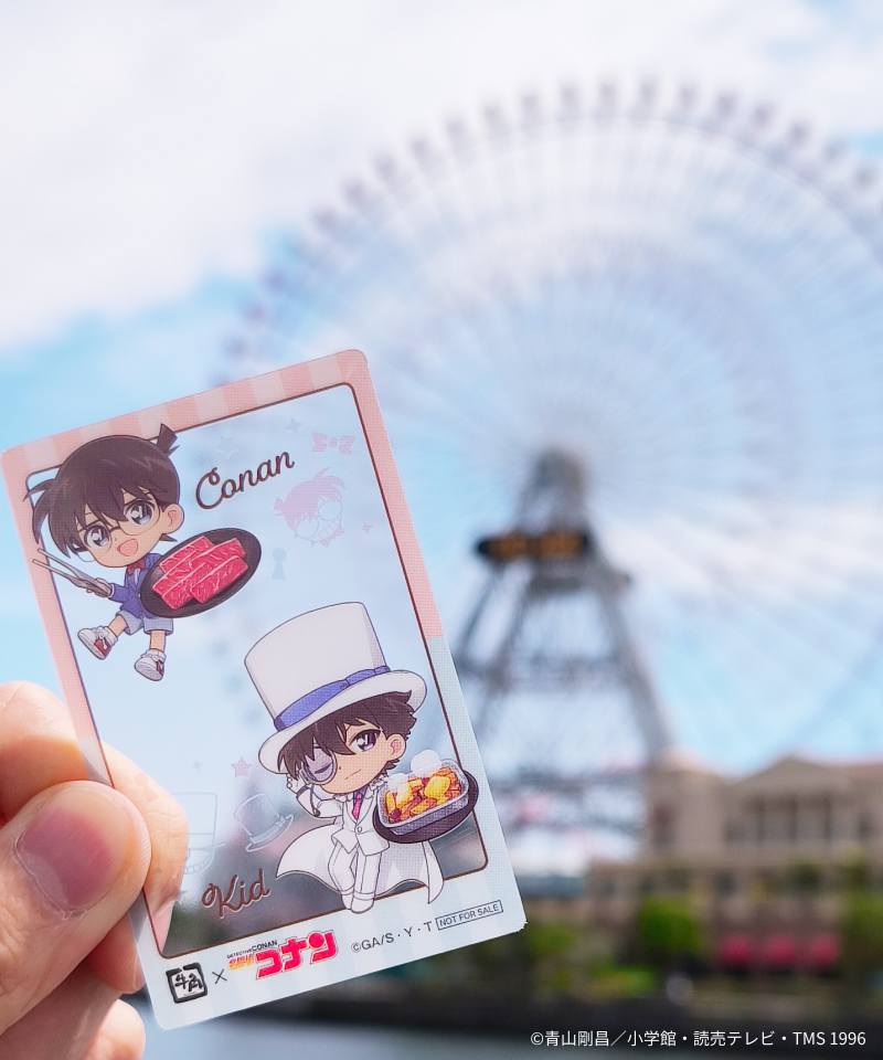 「名探偵コナン×牛角」