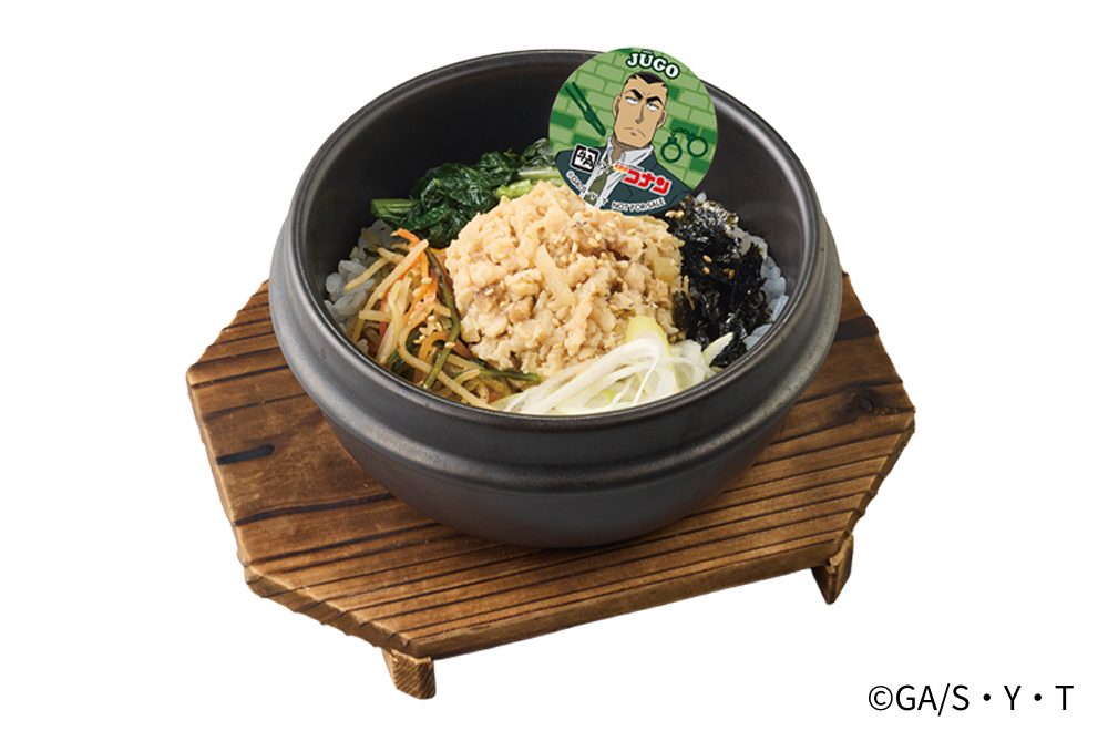 「名探偵コナン×牛角」重悟の石焼和風ビビンバ